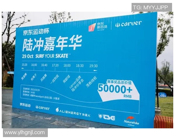 重庆极限运动队以94分领跑极限运动嘉年华积分榜展现强大实力